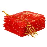 Sacchetti di organza 12 x 15 cm - Natale Settori / Confezioni per...
